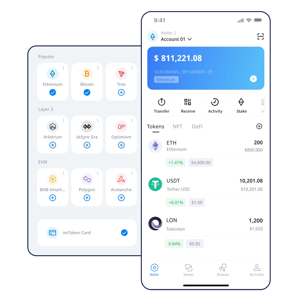 imToken钱包火币链
